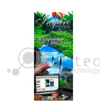 Фотоальбом 10*7.5см 32 страницы